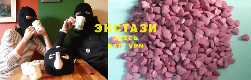 Ecstasy 280 MDMA  Пучеж 