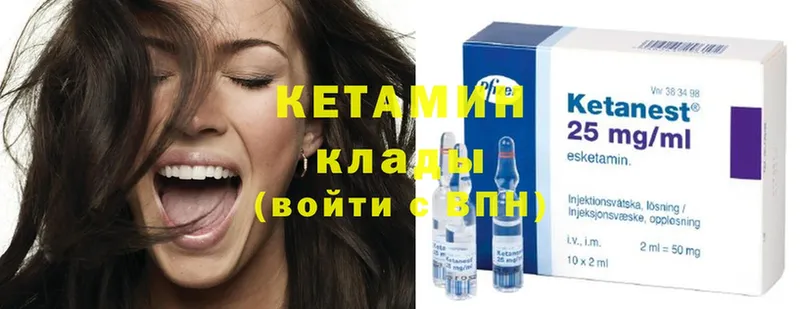 Кетамин ketamine  kraken   Пучеж  закладка 