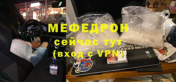 MDMA Premium VHQ Богданович