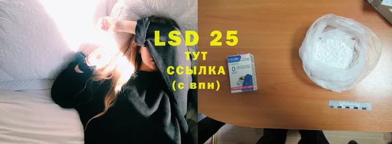 МЕГА ССЫЛКА  Пучеж  LSD-25 экстази кислота 