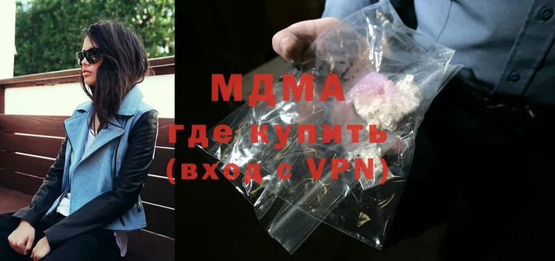 MDMA crystal  Пучеж 